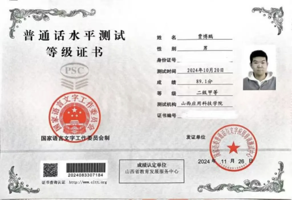 mmexport1760067825811