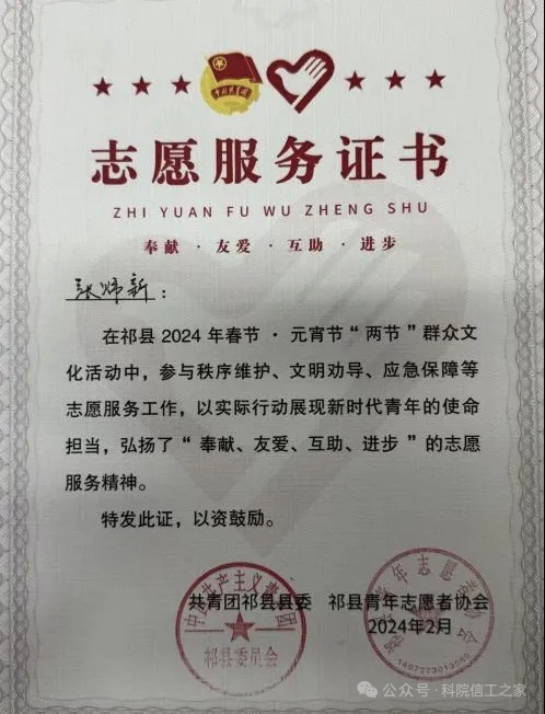 mmexport1760067862824
