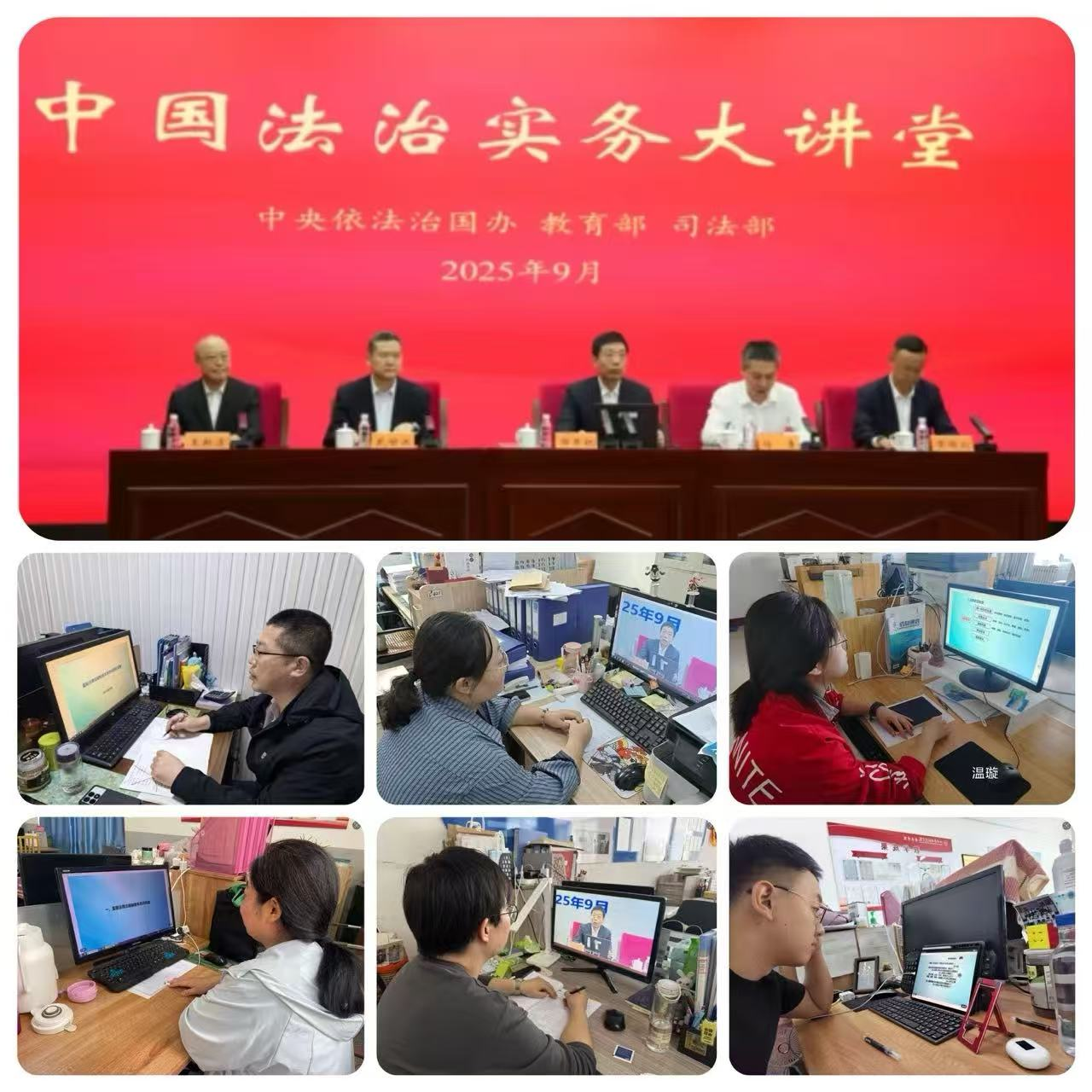 微信图片_2025-10-13_161711_149