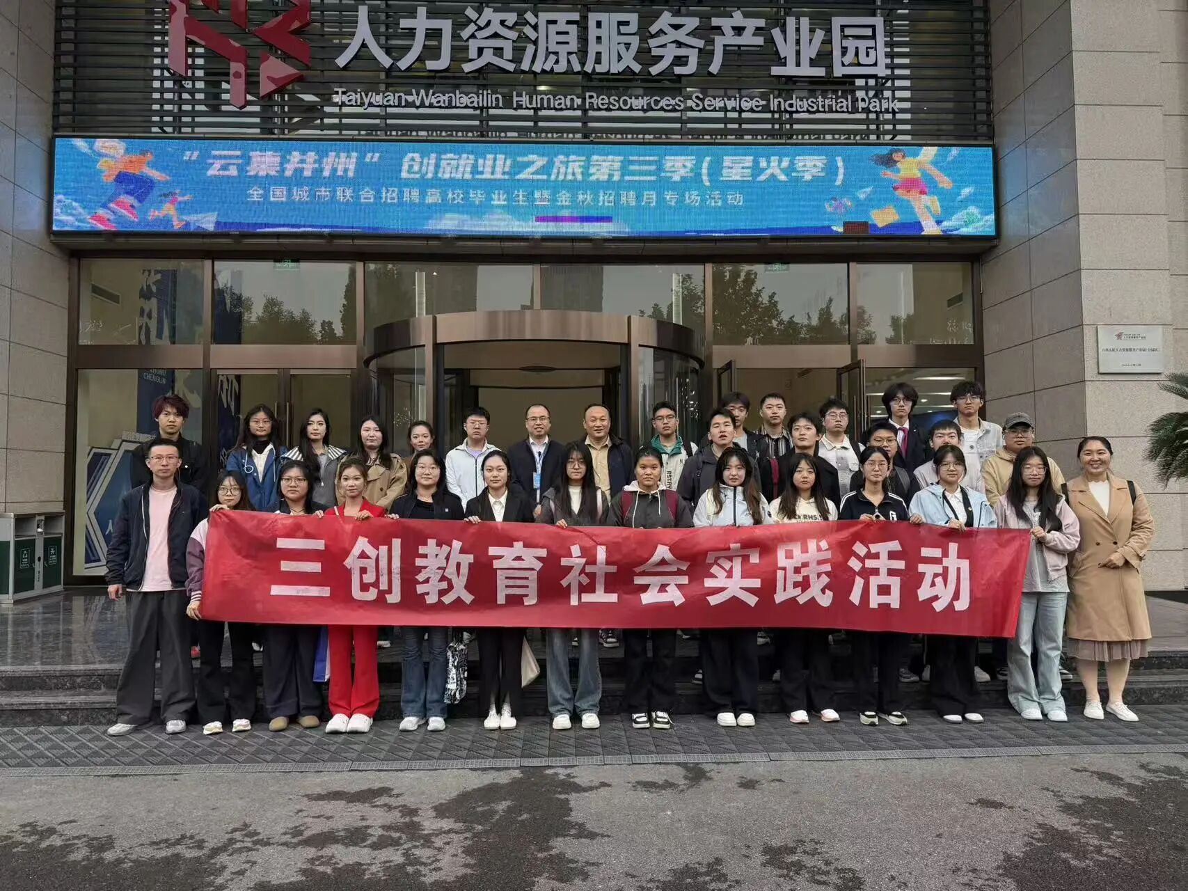 微信图片_2025-10-13_161718_326