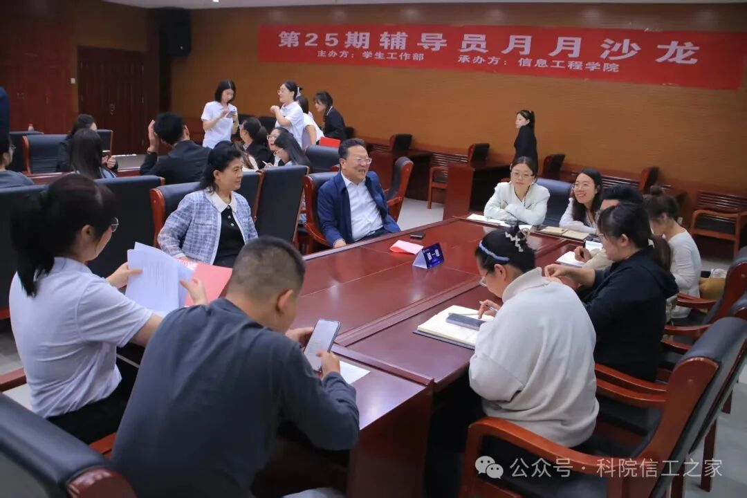 微信图片_2025-10-17_113252_997
