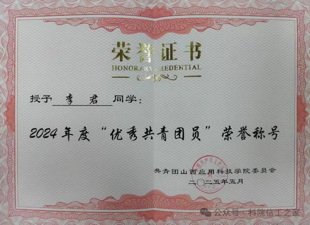 微信图片_2025-10-21_211934_741 微信图片_2025-10-21_211934_741