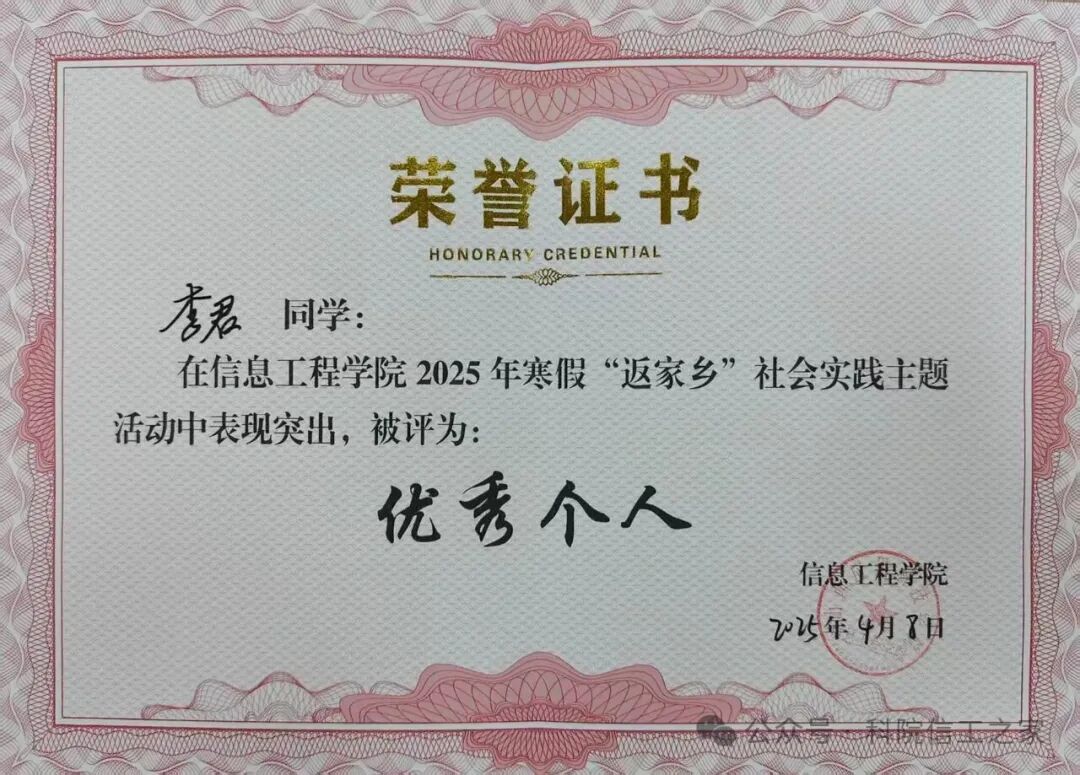 微信图片_2025-10-21_211951_957 微信图片_2025-10-21_211951_957