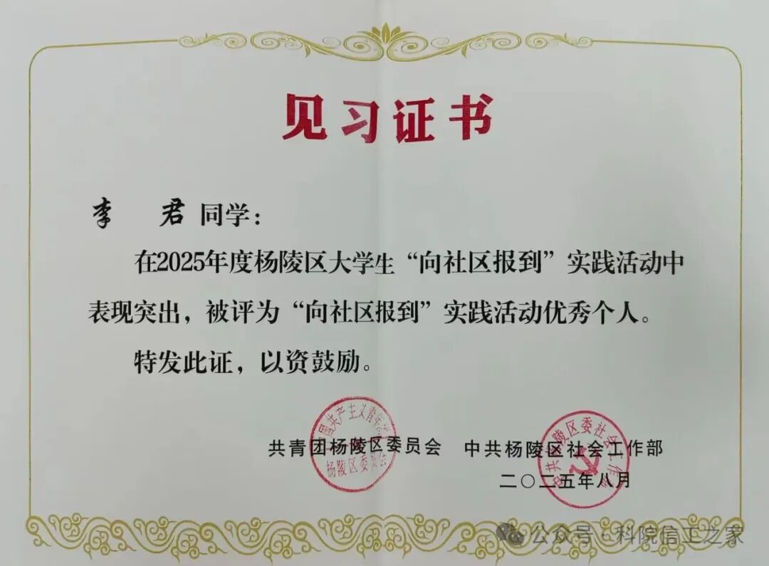 微信图片_2025-10-21_211955_461 微信图片_2025-10-21_211955_461