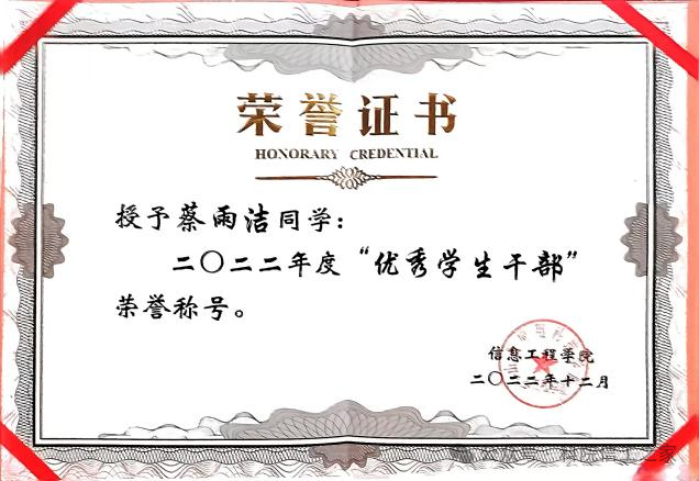 微信图片_2025-10-21_212646_092