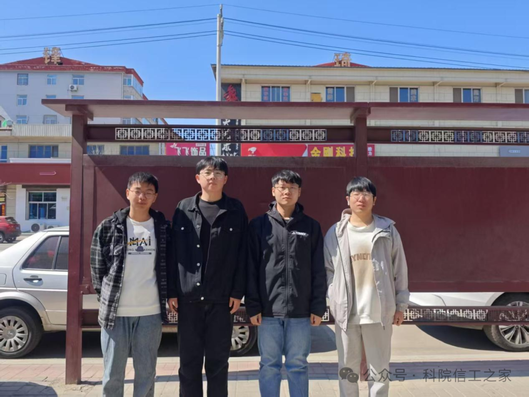 微信图片_2025-10-21_212935_412 微信图片_2025-10-21_212935_412