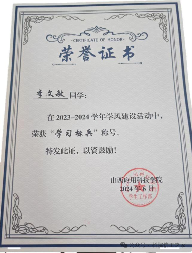 微信图片_2025-10-21_213225_748 微信图片_2025-10-21_213225_748
