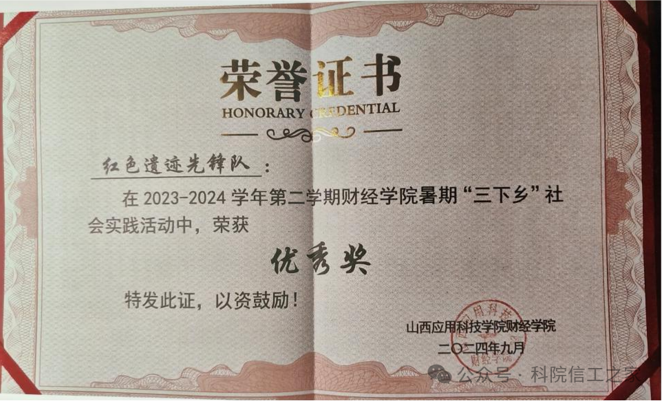 微信图片_2025-10-21_213231_188 微信图片_2025-10-21_213231_188