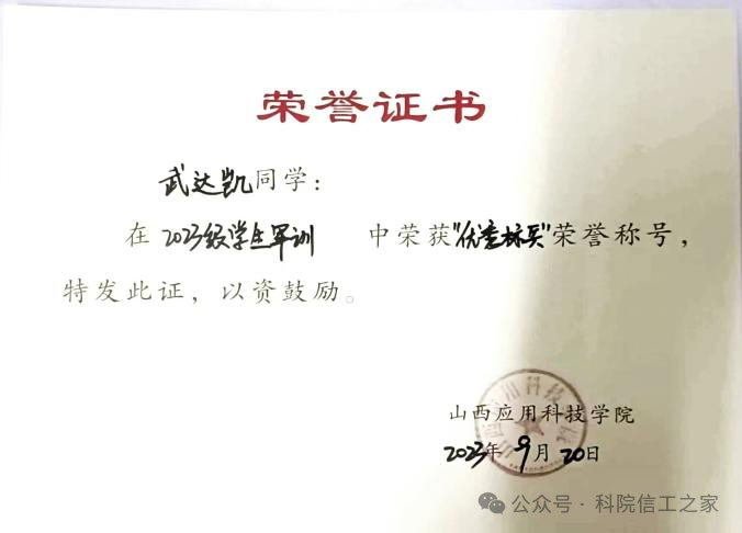 微信图片_2025-10-21_214027_755