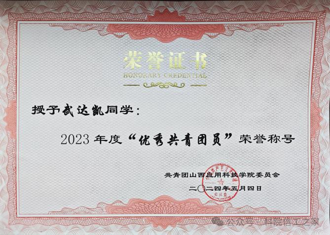 微信图片_2025-10-21_214031_899