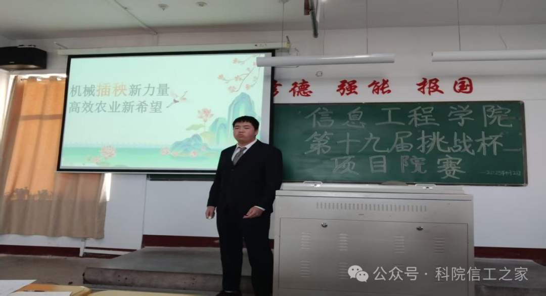 微信图片_2025-10-21_214247_643 微信图片_2025-10-21_214247_643