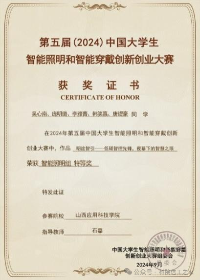 微信图片_2025-10-21_214521_650 微信图片_2025-10-21_214521_650