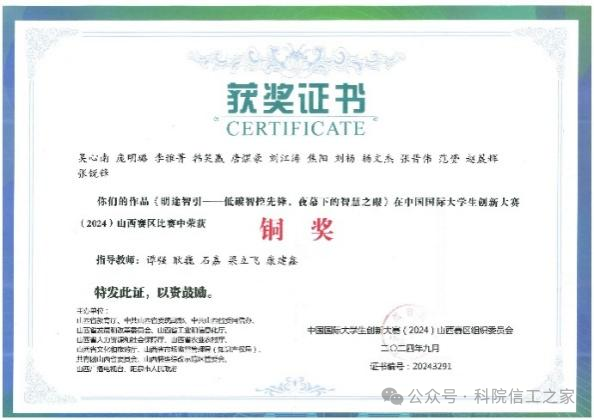 微信图片_2025-10-21_214517_106 微信图片_2025-10-21_214517_106