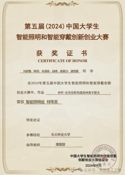 微信图片_2025-10-21_214526_627 微信图片_2025-10-21_214526_627
