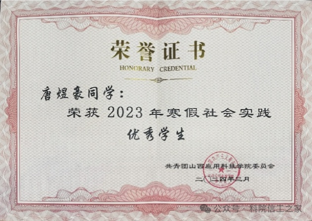 微信图片_2025-10-21_214531_634 微信图片_2025-10-21_214531_634