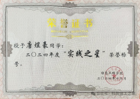 微信图片_2025-10-21_214534_930 微信图片_2025-10-21_214534_930
