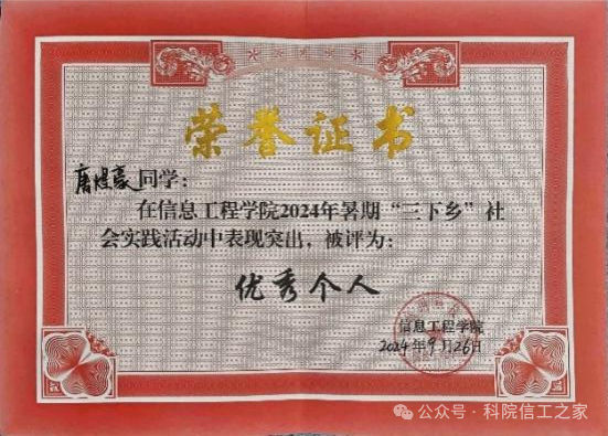 微信图片_2025-10-21_214540_394 微信图片_2025-10-21_214540_394