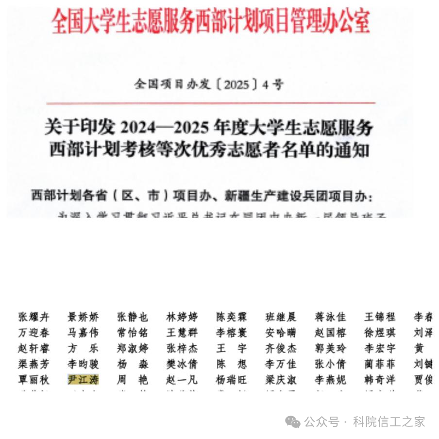 微信图片_2025-10-21_221622_087 微信图片_2025-10-21_221622_087