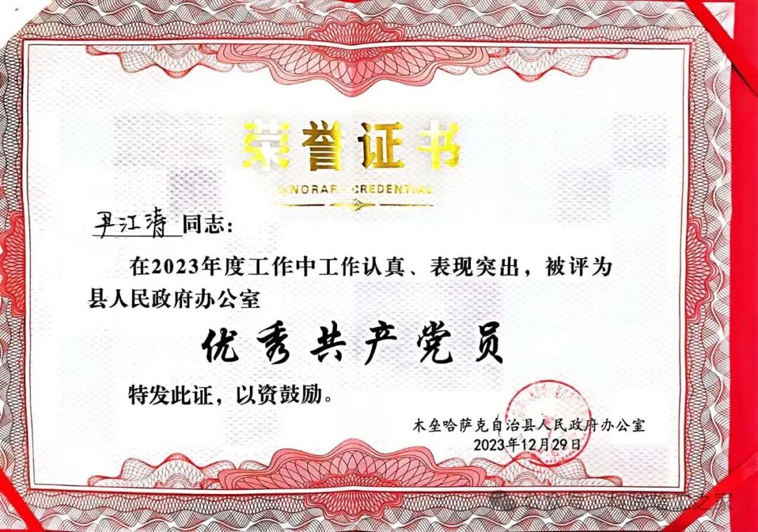 微信图片_2025-10-21_221632_495 微信图片_2025-10-21_221632_495