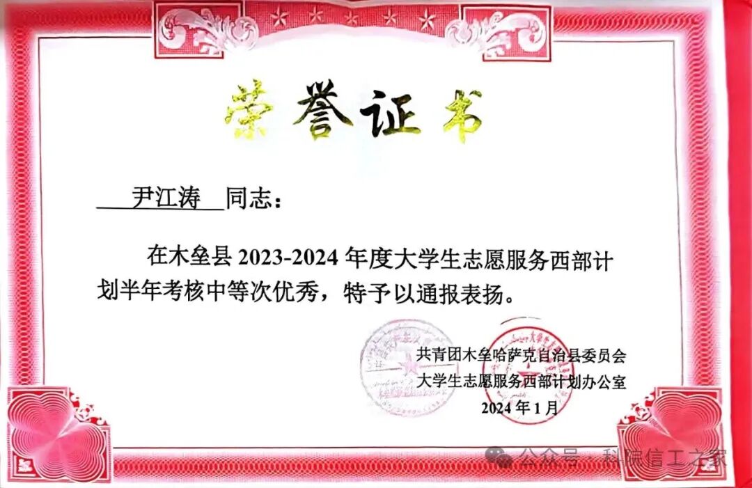 微信图片_2025-10-21_221638_039 微信图片_2025-10-21_221638_039