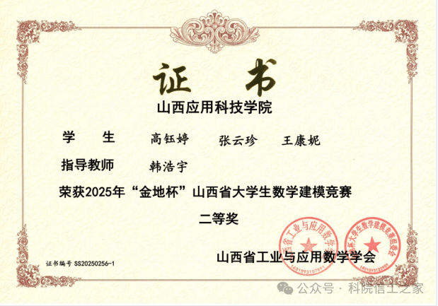 微信图片_2025-10-21_222531_046