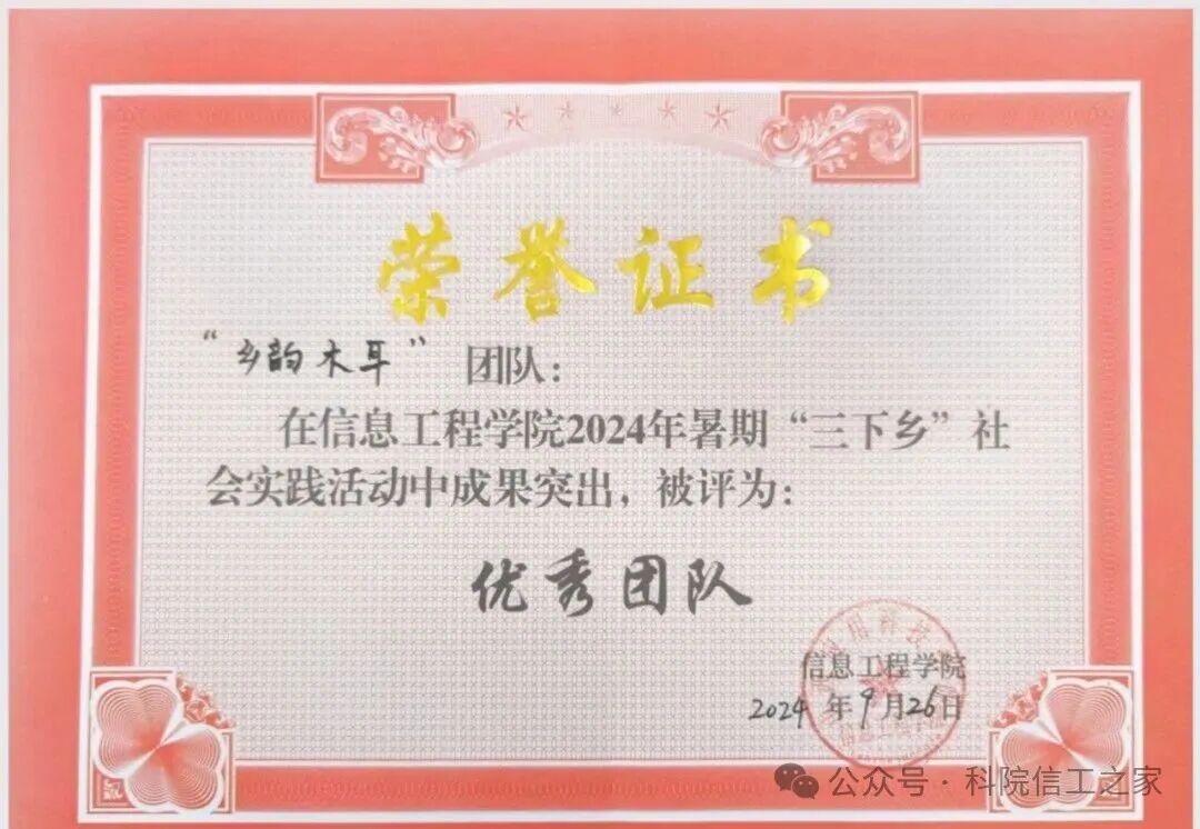 微信图片_2025-10-21_222806_293
