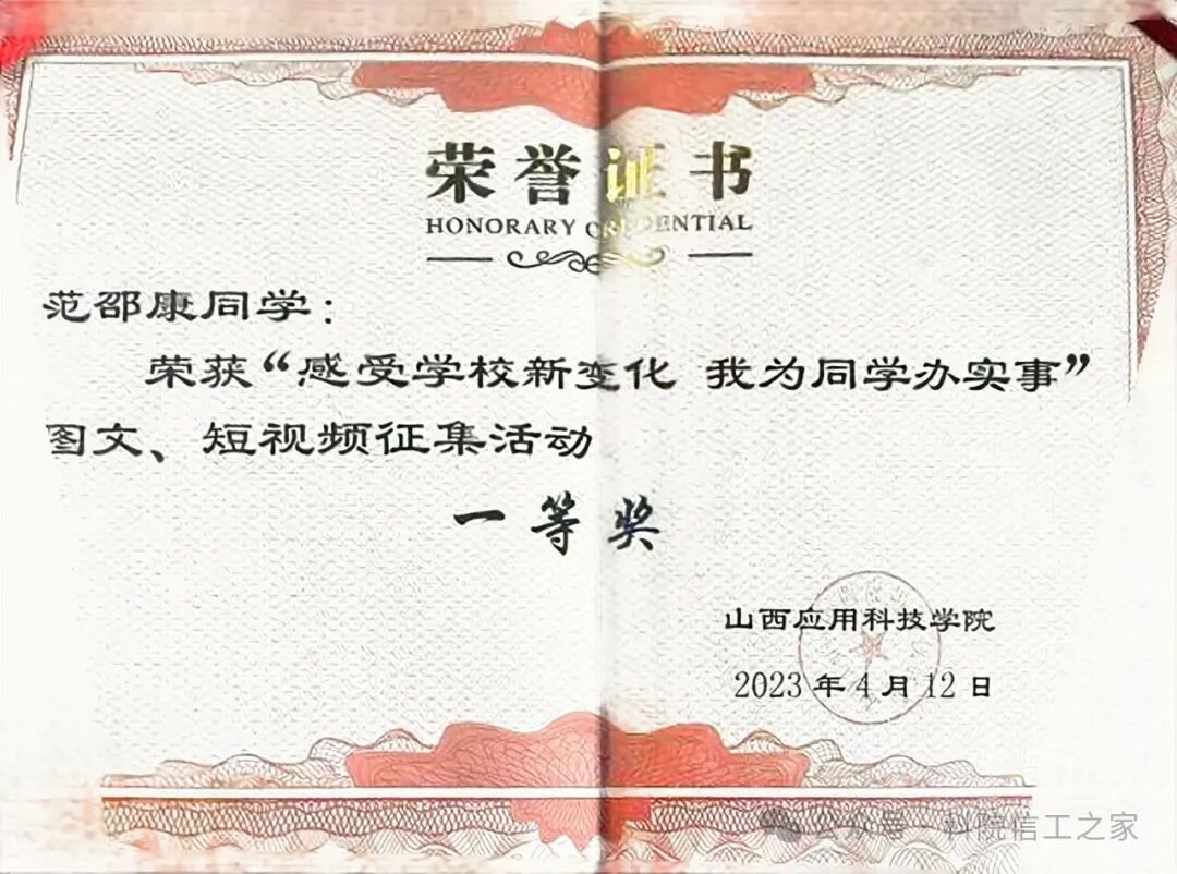 微信图片_2025-10-22_191147_131