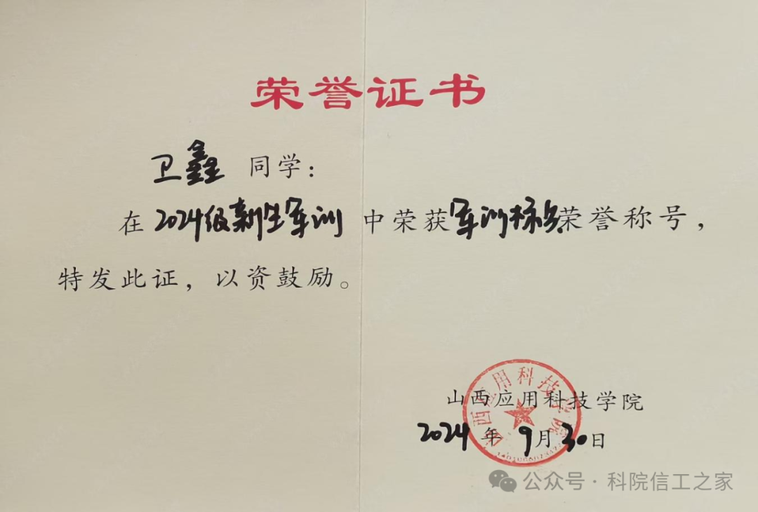 微信图片_2025-10-22_191645_880