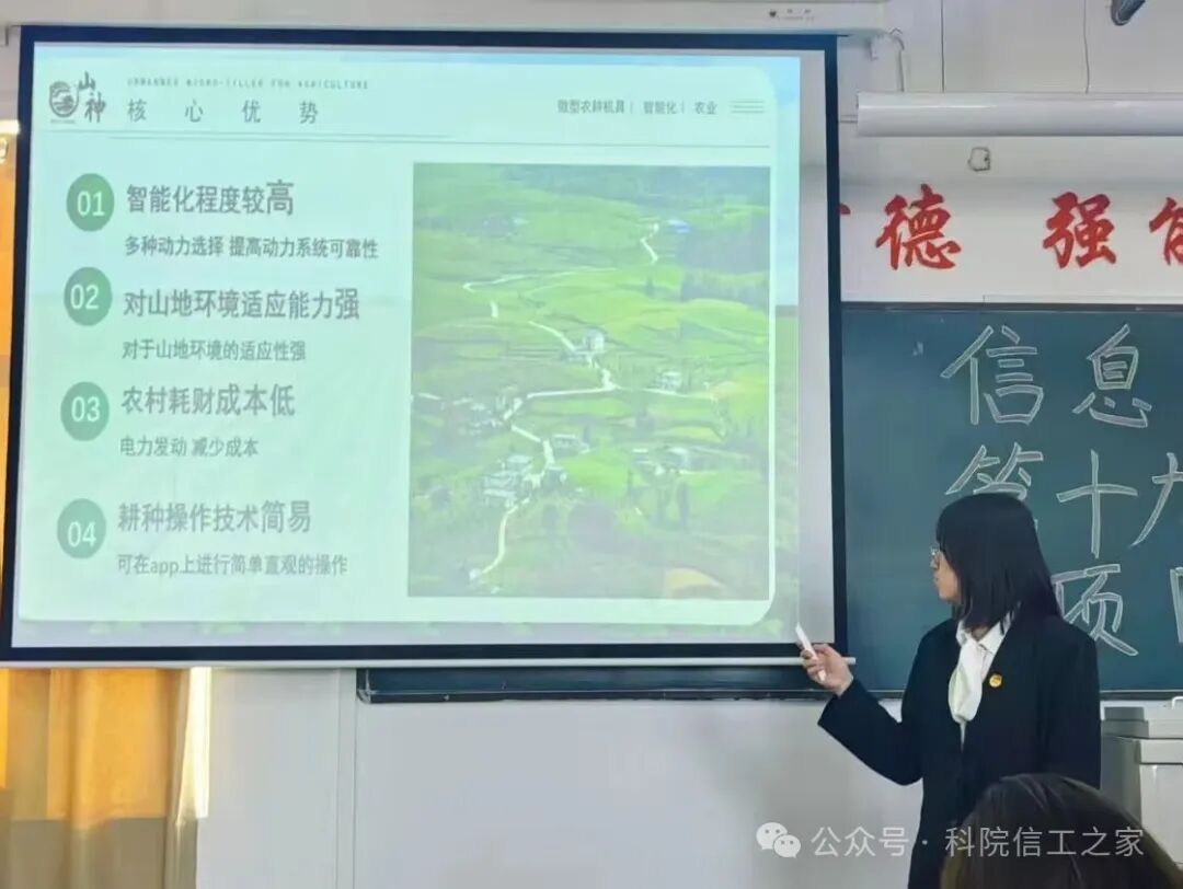 微信图片_2025-10-22_191917_762 微信图片_2025-10-22_191917_762