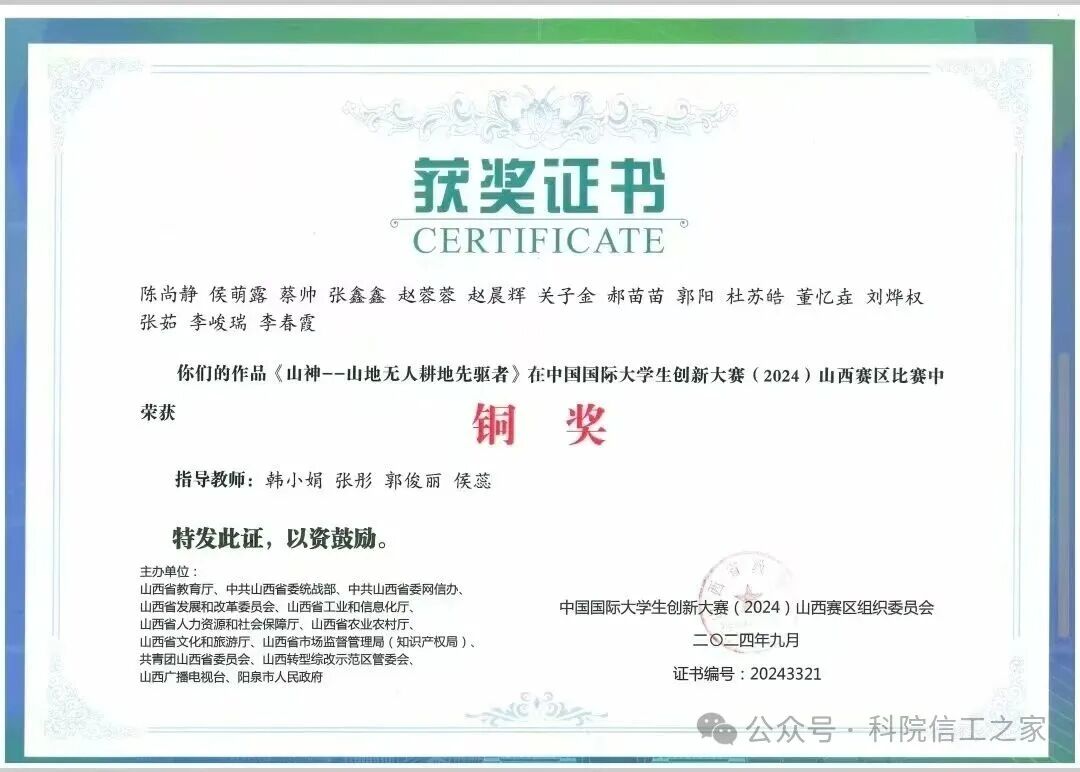 微信图片_2025-10-22_191922_497 微信图片_2025-10-22_191922_497