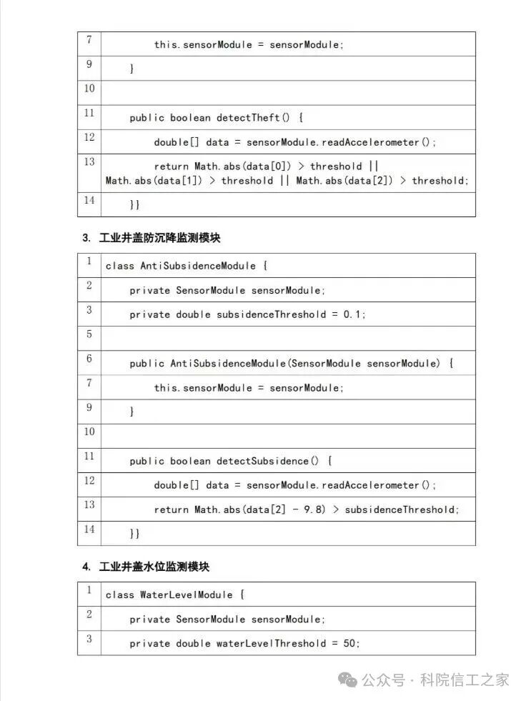 微信图片_2025-10-22_203836_680