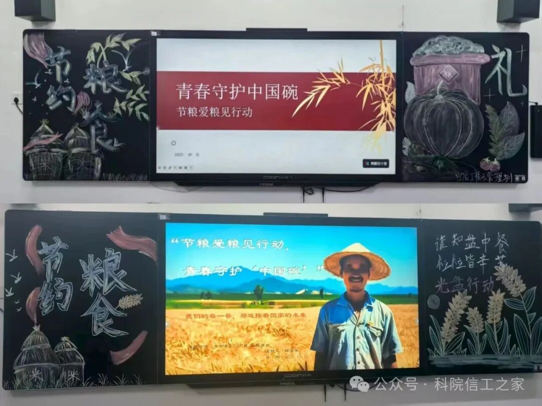 微信图片_2025-10-22_204319_960