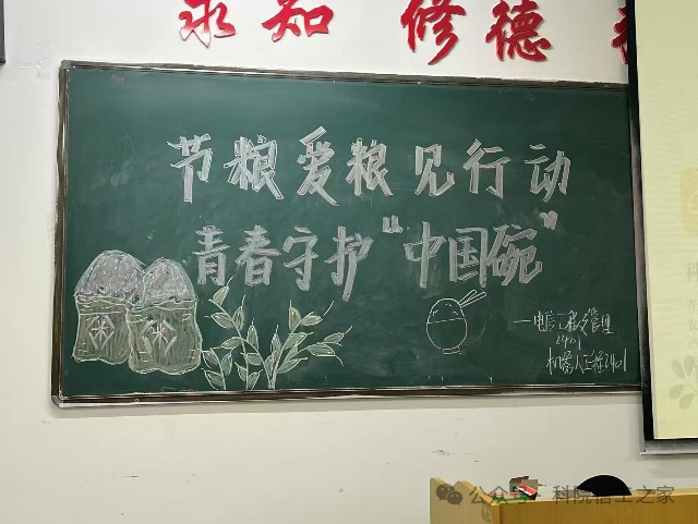 微信图片_2025-10-22_204329_623