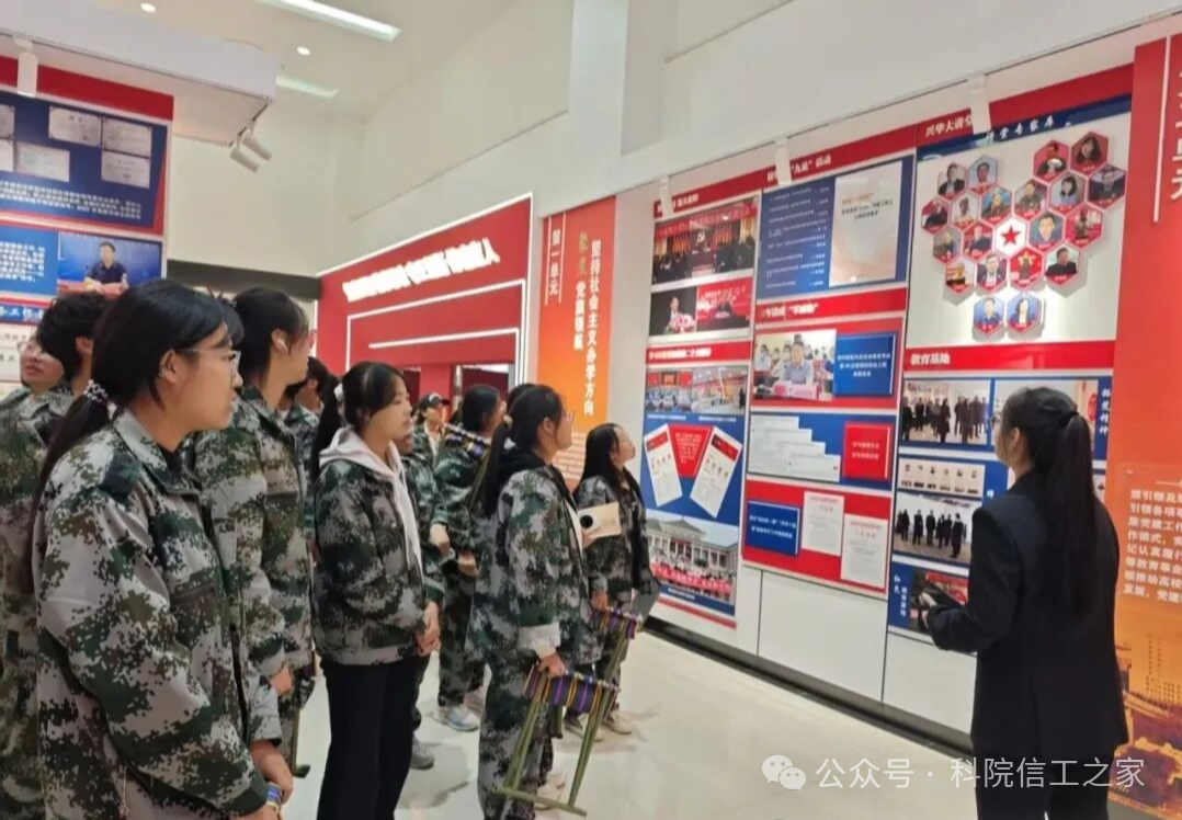 微信图片_2025-10-22_205641_103