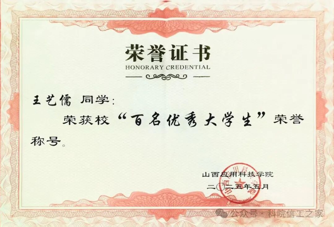 微信图片_2025-10-22_211316_108