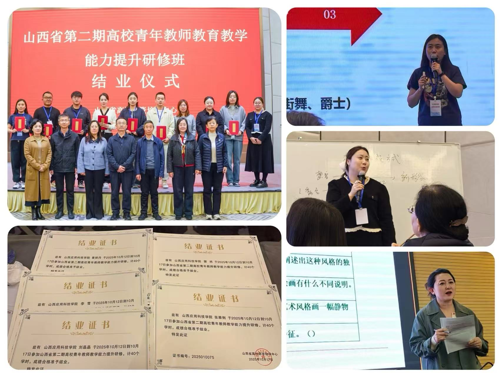 微信图片_2025-10-27_100322_496