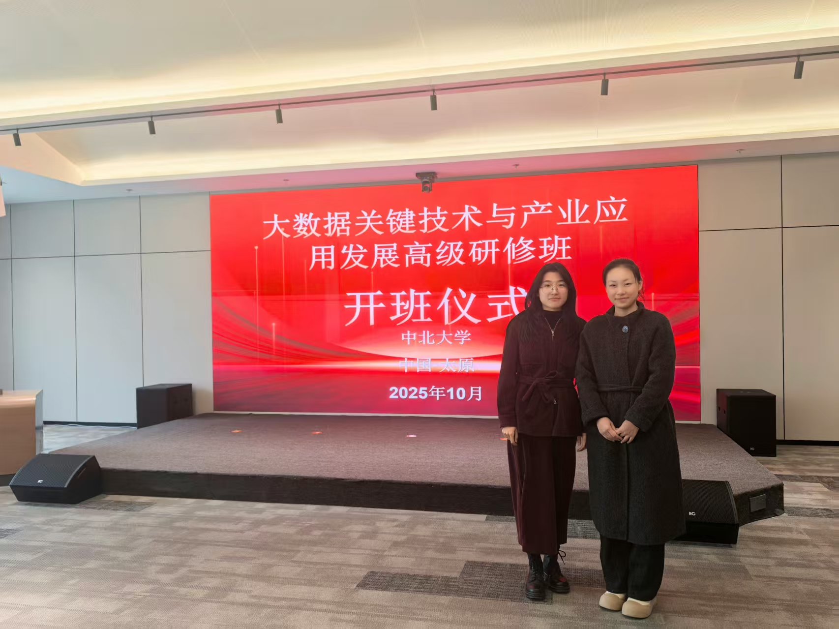 微信图片_2025-10-27_100843_306