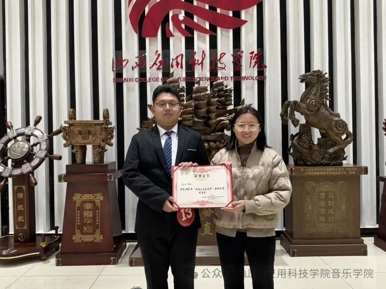 微信图片_2025-11-02_164521_210