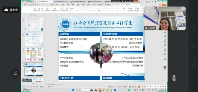 微信图片_2025-11-03_140722_212 微信图片_2025-11-03_140722_212