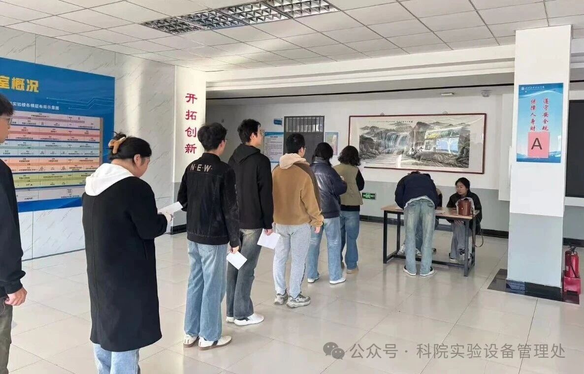 微信图片_2025-11-05_084735_241