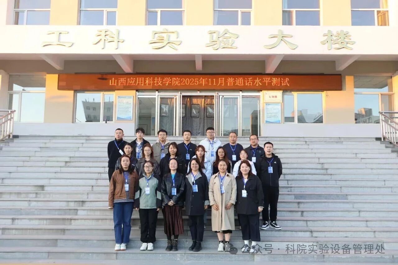 微信图片_2025-11-05_084643_643 微信图片_2025-11-05_084643_643