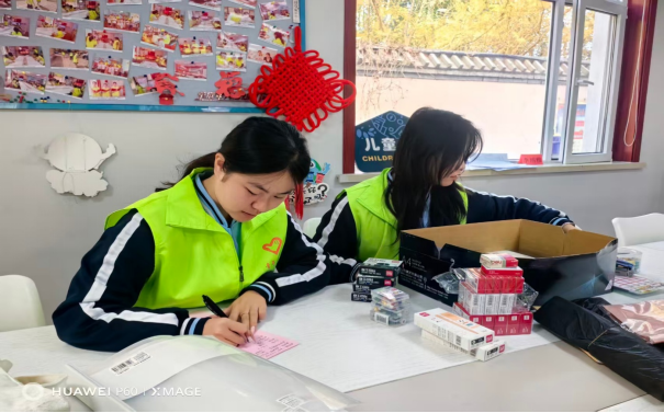 微信图片_2025-11-06_113412_940 微信图片_2025-11-06_113412_940