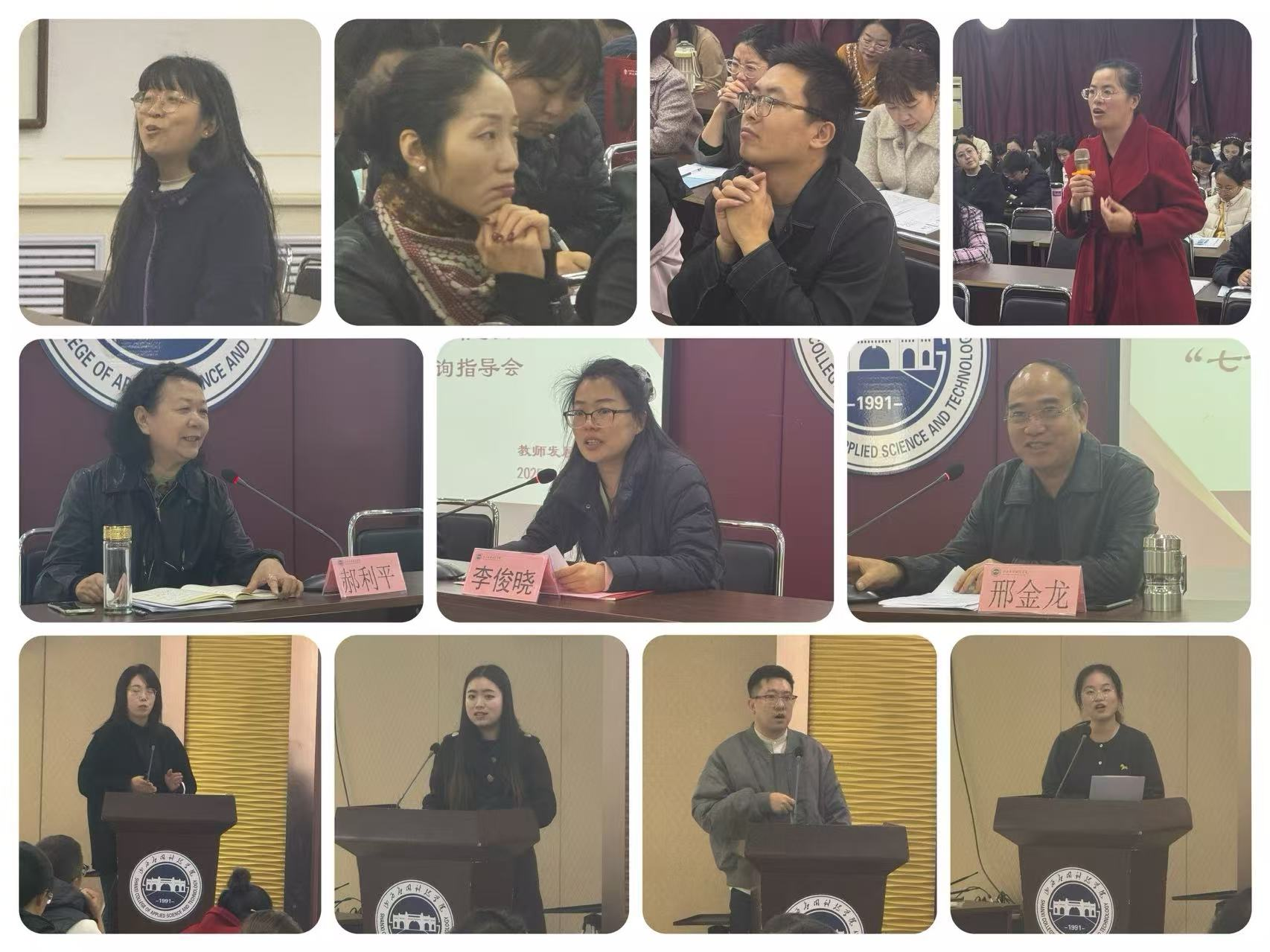 微信图片_2025-11-08_212937_570