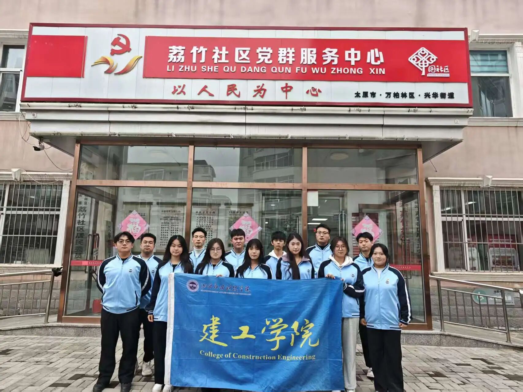 微信图片_20251109134507 微信图片_20251109134507