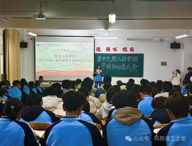 微信图片_2025-11-16_194657_258