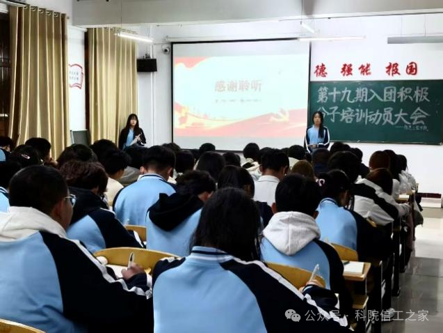 微信图片_2025-11-16_194710_081