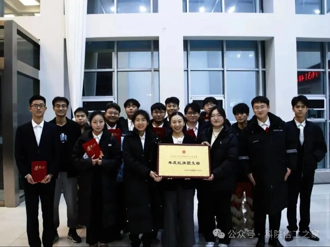 微信图片_2025-11-16_195456_586 微信图片_2025-11-16_195456_586