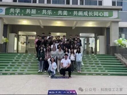 微信图片_2025-11-16_195453_257