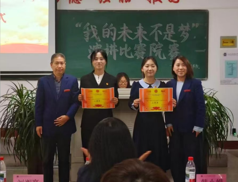 ScreenShot_2025-11-16_195917_299