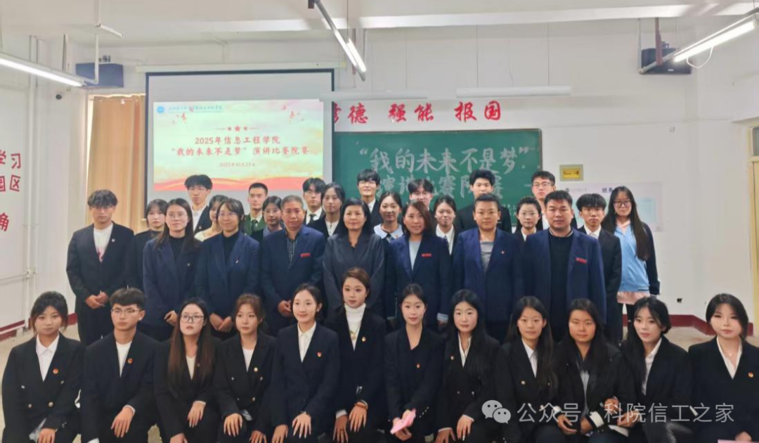 微信图片_2025-11-16_195922_626